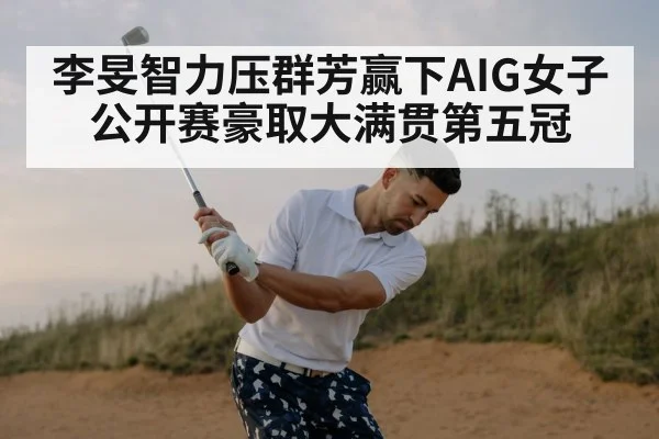golf swing